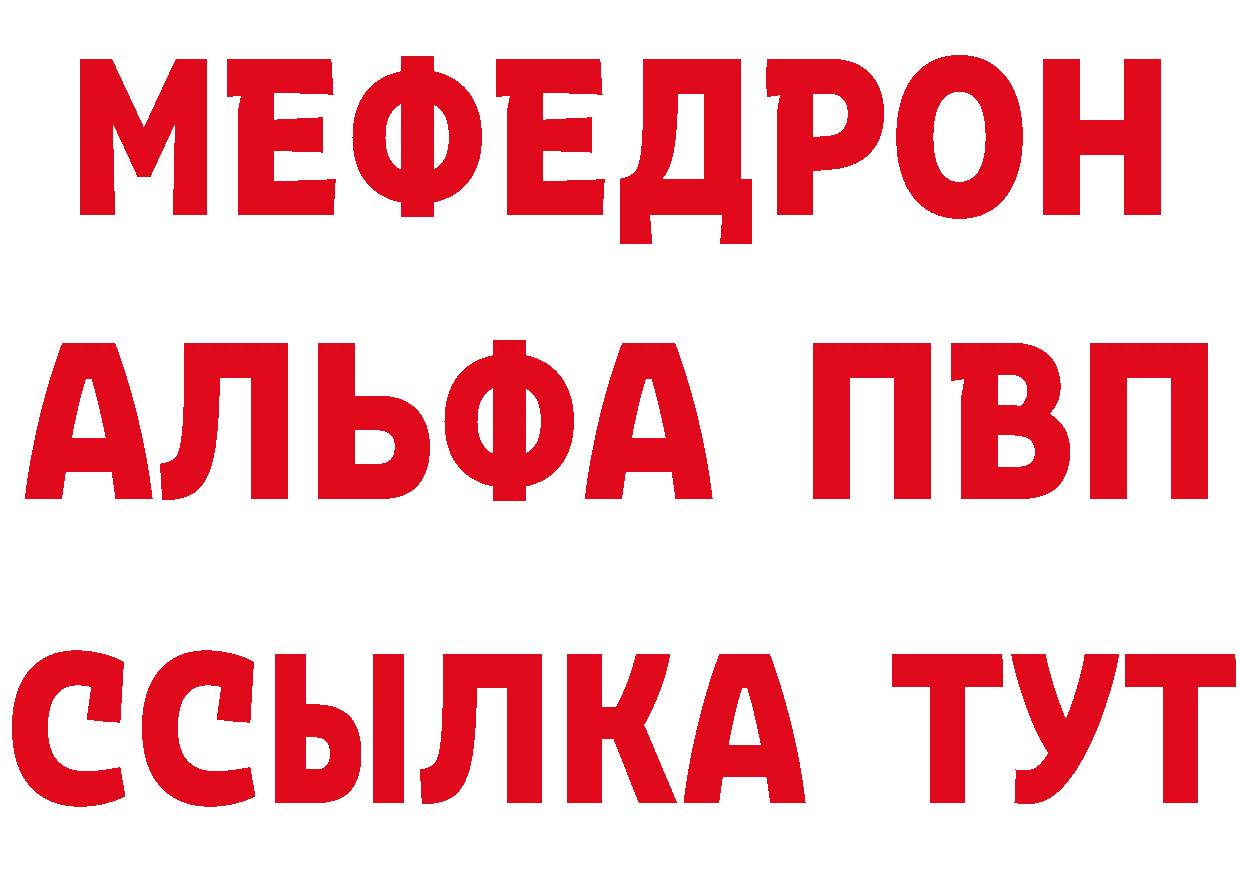 КЕТАМИН ketamine зеркало площадка KRAKEN Калининск