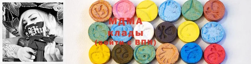 MDMA VHQ  гидра tor  Калининск 